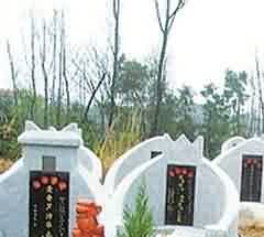 处理死者的信仰