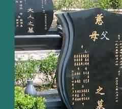 葬礼中完成人物命运的擅变