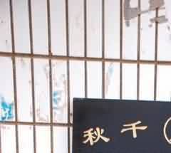 儒家思想与道家思想在汉代的互融