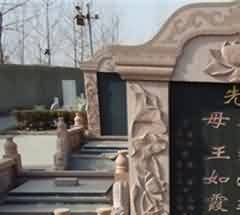 殡葬改革的影响