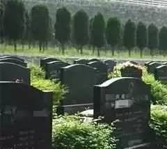 有关丧葬习俗的研究