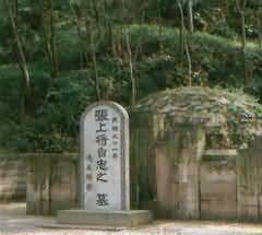 “伊豆兜”