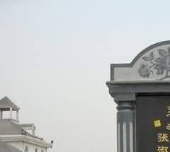 湖南省殡葬改革的现状及其问题分析
