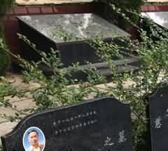 历史文献所见招魂葬