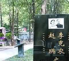土圹墓和石掠墓