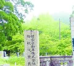 公墓发展的历史回顾