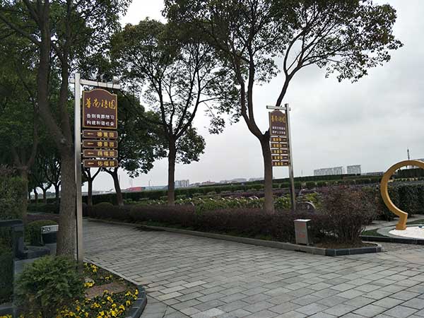 墓地咨询预约-上海华南陵园墓地咨询预约