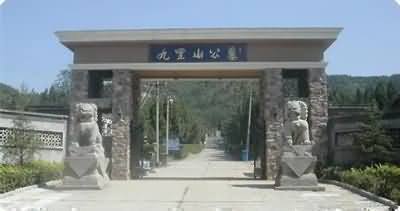 中国丧葬文化的影响