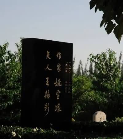 开吊:成服、吊丧