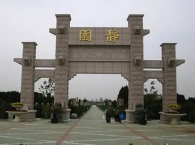 甘肃南部及陕西汉中地区棺绘分析  