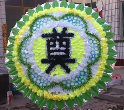 坟莹与用益物权