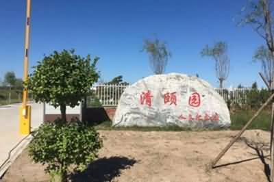 墓林结合一一殡葬用地的复合利用