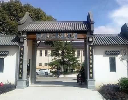 殡葬商品类价格体系及管理模式