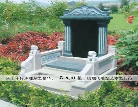 殡葬管理的研究现状