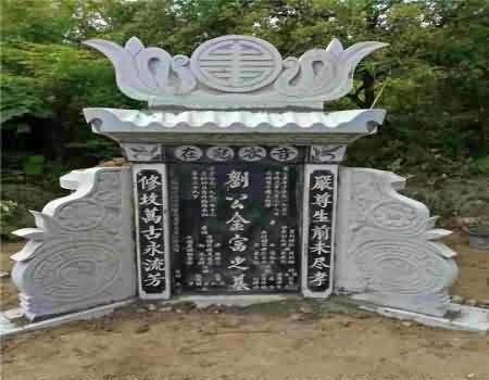 乡村公益性生态公墓规划设计策略