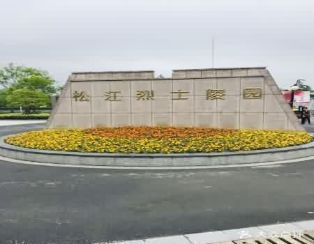 经营性墓地使用权权能及其限制