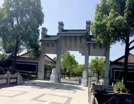 相关殡葬政策及法律法规