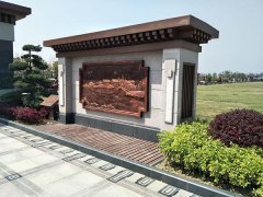上海公墓浦东墓地华南陵园陵园风景4