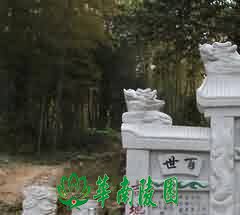 永嘉时代倾向于老庄思想