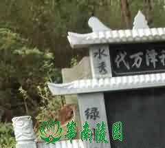 九华山佛教装饰艺术的独特性