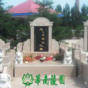 近代中国主流社会殡葬观念的演进