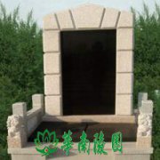 墓地使用权的其他建议