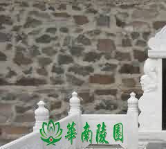 唐宋时期：风水理论的发展