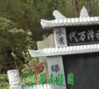 明清时期：风水理论的繁盛