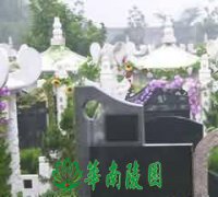 丧葬文化渗透风水理论形成丧葬风水