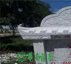 汉族丧葬仪式的象征结构