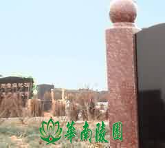 灵魂观