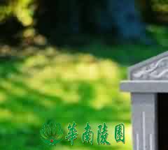 死者的衣着礼制