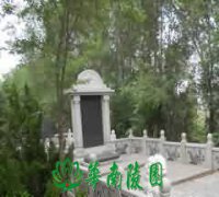儒家丧葬礼仪的传承与创新