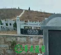 儒道死亡哲学的同异比较