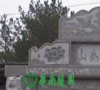 农村传统丧葬习俗对于美丽乡村建设的重大意义
