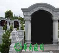 嵊州丧葬文化仪式过程