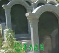 嵊州丧葬民俗传承与保护的总结与反思