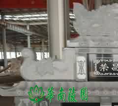 顺世论基于物理主义的幸福观