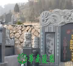 佛道殊异,混同不分