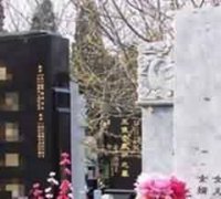 宗曲流域藏族的丧葬习俗