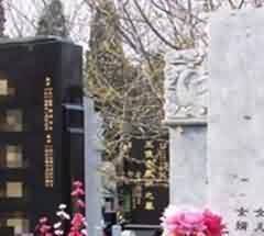 宗曲流域藏族的丧葬习俗