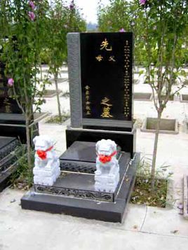 中西殡葬文化对比