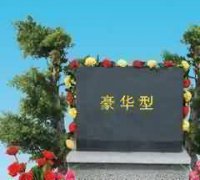 中国佛教戒律“孝道”观念的现代价值分析