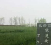 宗教社会资本的价值评价