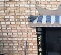 城市墓园规划设计的指导思想