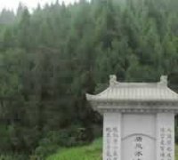 砖室墓