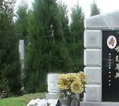 墓地保护在礼法上的重要性