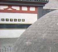 宋代丧葬规定与礼俗变化