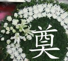 豁达的自然死亡观