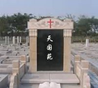 密宗双修及作者的创作意图